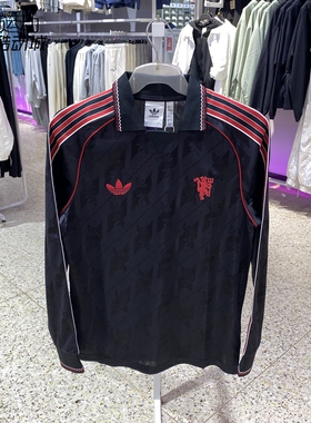 Adidas/阿迪达斯男子新款曼联足球运动训练休闲长袖T恤IS6522