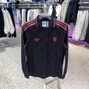 Adidas/阿迪达斯男子新款曼联足球运动训练休闲长袖T恤IS6522