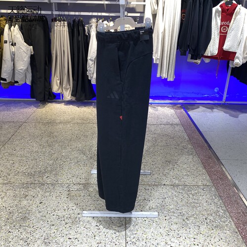 Adidas/阿迪达斯男长裤