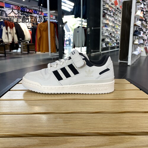 Adidas/阿迪达斯正品全新