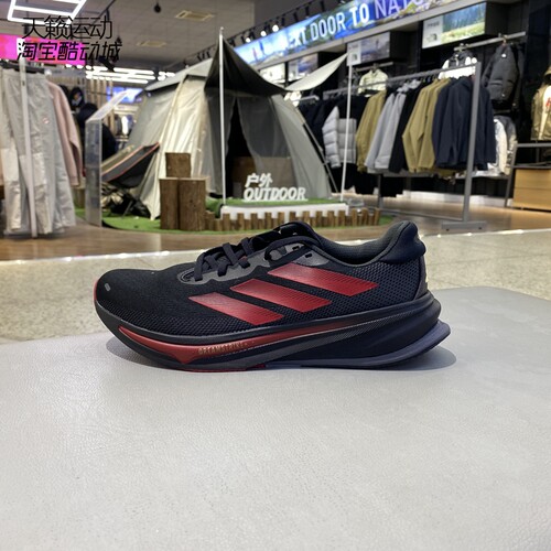 Adidas/阿迪达斯男跑步鞋