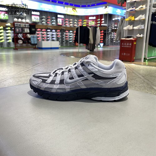 Nike/耐克男运动跑步鞋