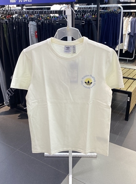 阿迪达斯三叶草女子新款运动休闲圆领透气短袖T恤IR7473-IT9831