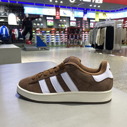 Adidas/阿迪达斯男女低帮休闲鞋