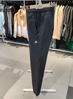 阿迪男裤秋冬户外运动跑步休闲加绒长裤 H13798-GN7352-GN7523