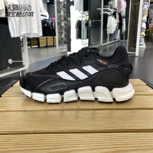 Adidas/阿迪达斯男跑步鞋