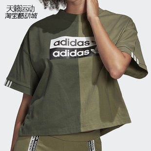 FU3853 阿迪達(dá)斯年夏女子三葉草短袖 運(yùn)動T恤FM2474 H20406 FL4128