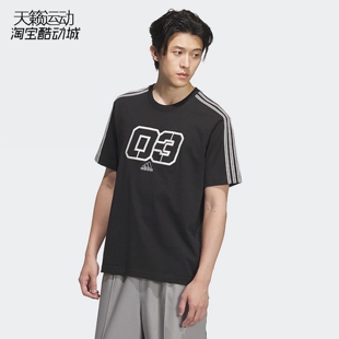 Adidas/阿迪达斯三叶草男新款运动休闲圆领短袖T恤JX2634-JX2633