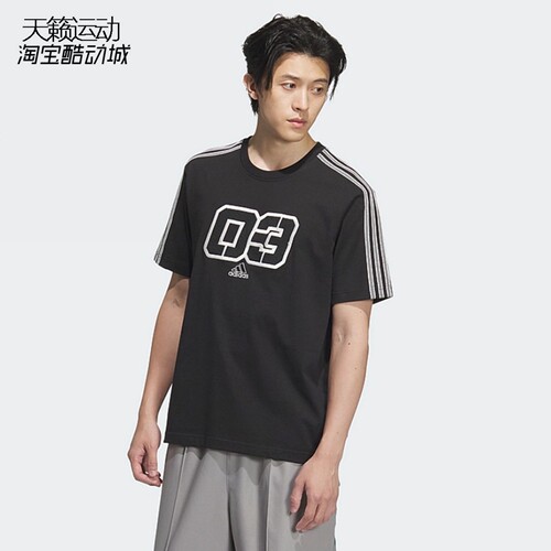 Adidas/阿迪达斯男圆领短袖T恤