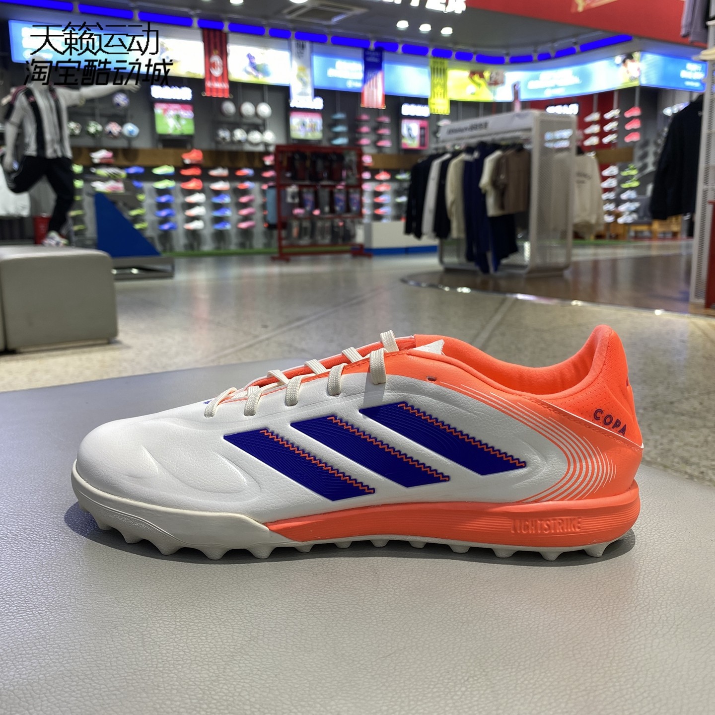 阿迪达斯男训练足球鞋