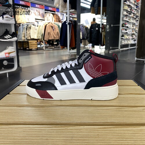Adidas/阿迪达斯正品全新