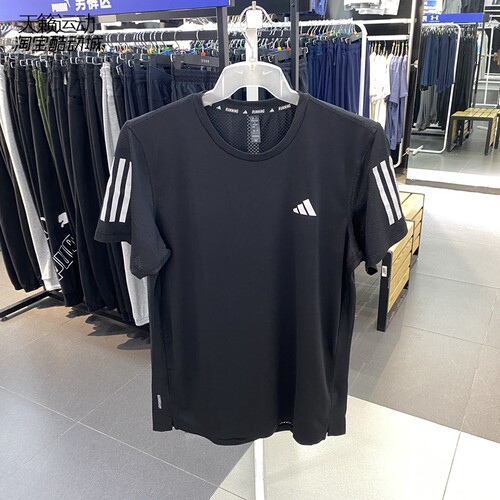 Adidas/阿迪达斯男短袖T恤