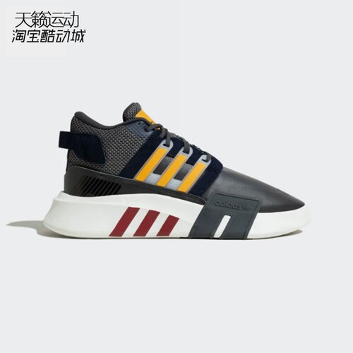 Adidas阿迪达斯三叶草男女休闲鞋