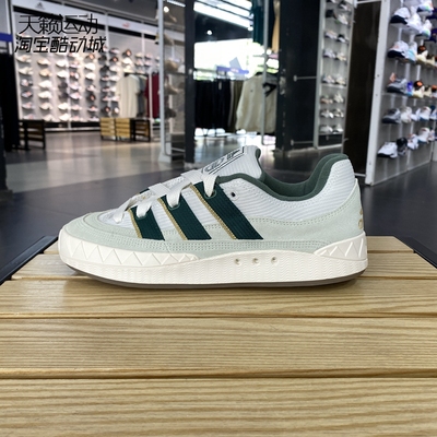 Adidas/阿迪达斯三叶草男板鞋