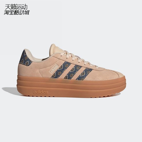 Adidas/阿迪达斯女鞋休闲板鞋