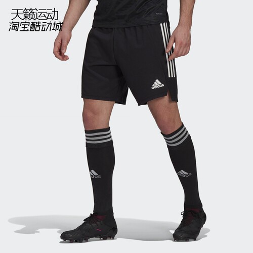 Adidas足球跑步透气运动短裤