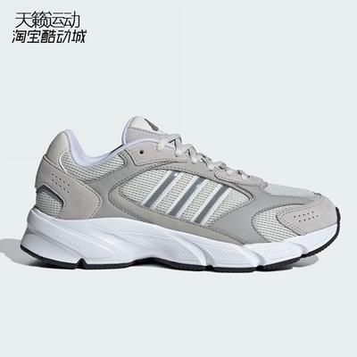 Adidas/阿迪达斯女跑步鞋