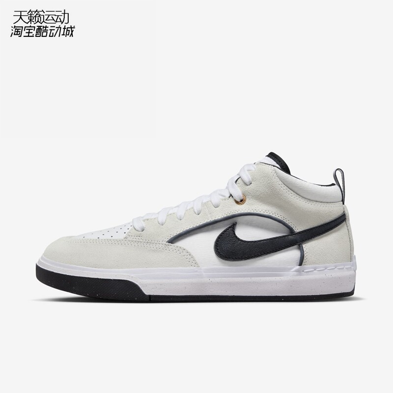 Nike/耐克正品全新休闲鞋