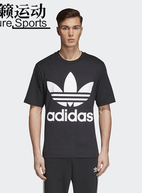adidas阿迪达斯三叶草19男运动休闲短袖T恤CW1211-CW1212-GC8700