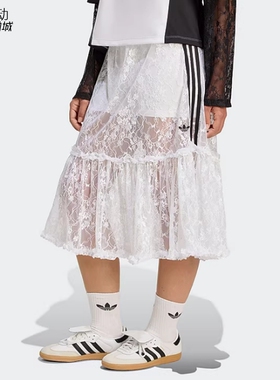 Adidas/阿迪达斯三叶草女新款蕾丝休闲运动半身长裙KD2288-2289