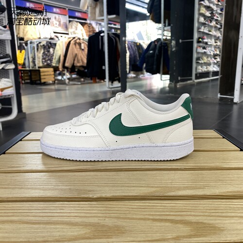 Nike/耐克正品全新板鞋