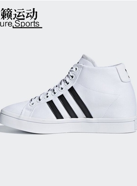 阿迪达斯三叶草女鞋新款运动鞋高帮耐磨板鞋休闲鞋F36311