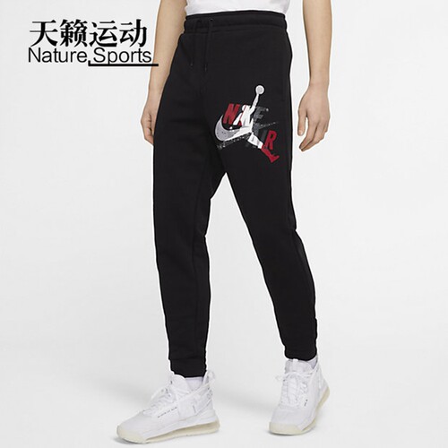 Jordan正品全新运动裤