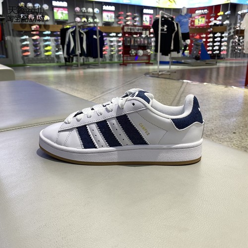 Adidas/阿迪达斯男女低帮休闲鞋