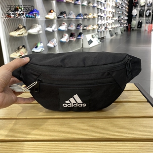 Adidas/阿迪达斯男女包新款户外运动休闲学生时尚百搭腰包IT2047