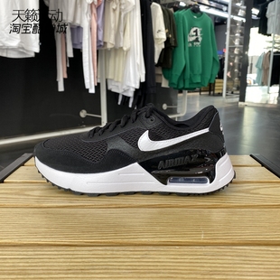 Nike耐克男鞋AIR MAX SYSTM气垫缓震运动休闲跑步鞋DM9537-DX6056