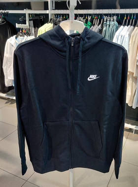 Nike/耐克男子新款运动服连帽卫衣休闲夹克外套BV2649-AJ6425
