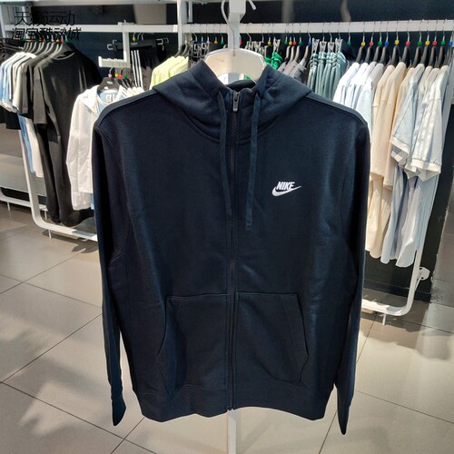 Nike/耐克男正品全新外套