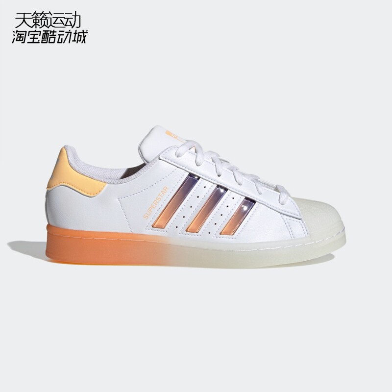 Adidas/阿迪达三叶草女板鞋