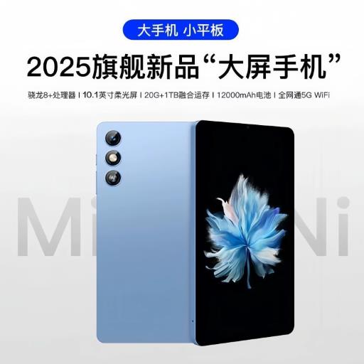 10寸电霸12000毫安大容量电池手机全网通5G超长待机OTG上网课快充