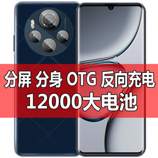 电霸12000毫安正品电竞游戏16+1024G智能手机5G学生价超薄备用机