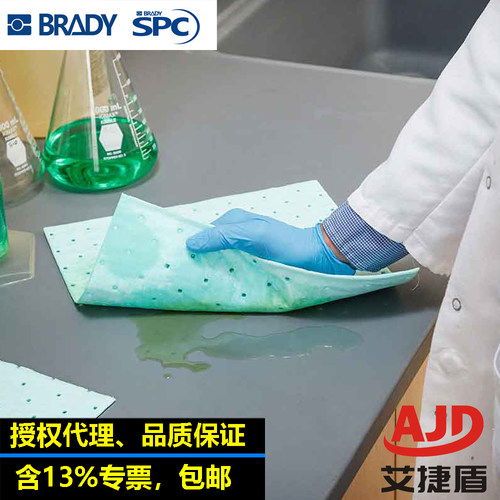 SPC酸碱油污吸附棉垫片