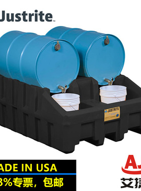 杰斯瑞特justrite滚筒存放台多功能叠放托盘油桶平放分装车28667