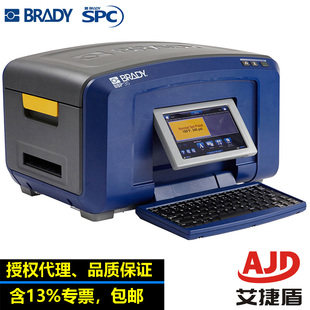 brady贝迪BBP37彩色带雕刻标识标签打印机资产管理安全标识打标