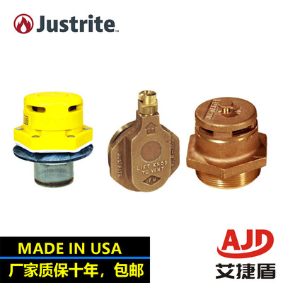 Justrite压力释放阀门排压阀