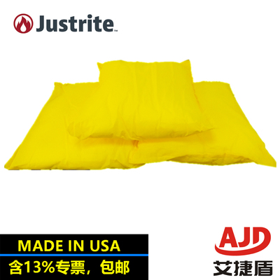 justrite吸液枕吸收棉枕