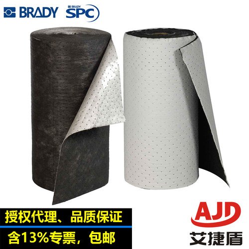 SPC吸油毡工业吸油走道垫
