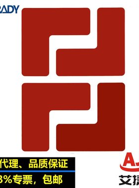 BRADY美国原装进口L型地贴104430警示胶带警戒线104459通道划线