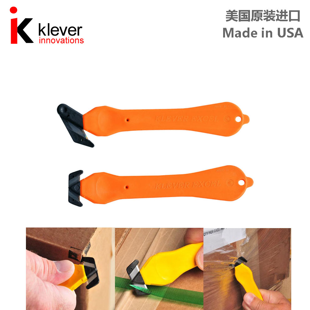 美国Klever Excel不伤手安全快递开箱刀工厂办公室超市快速开包刀