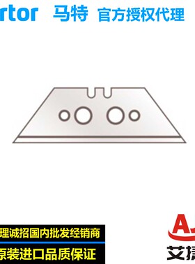 德国 马特martor NO.99/60099/61329/199/609美工刀片安全刀片