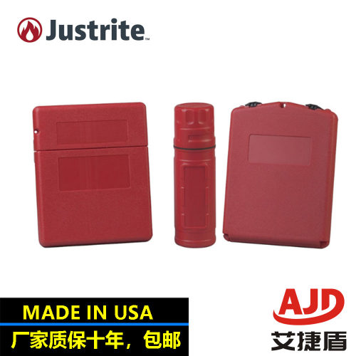 文件存储盒美国Justrite资料盒
