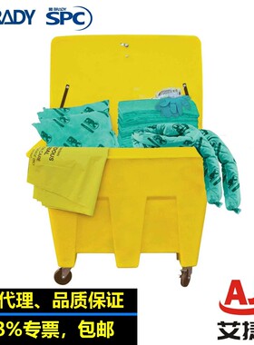 SPC环保型泄漏吸附套件SKA\SKH\SKO\SKM-LT化学品溢漏应急桶包袋