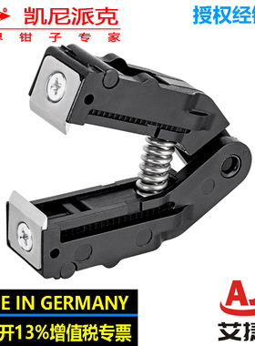 凯尼派克12 49 21(配MultiStrip10自动剥线钳12 42 195上的刀片)