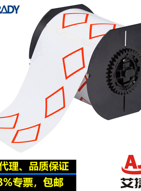 贝迪美国进口台式打印机耗材B-7569乙烯基121633化学品标签121650