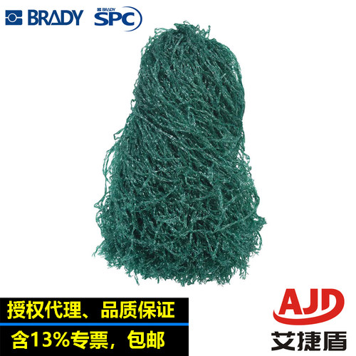 SPC工业吸油索拖油网水面吸油索