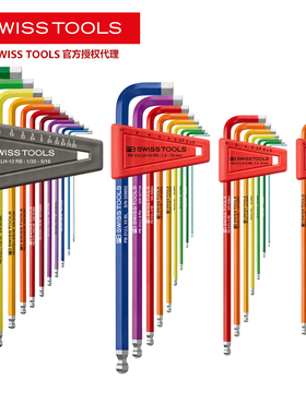 PB瑞士进口彩虹系列球头扳手212Z.L英制内六角扳手球头内六角套装